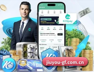 九游入口 APP(JIUYOU)